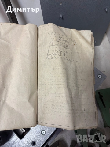 Българска машина Берое абрихт/циркуляр/струг/борапарат/шмиргел, снимка 12 - Циркуляри - 53403889