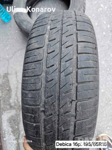 Лятна гума Debica 195/65/R15