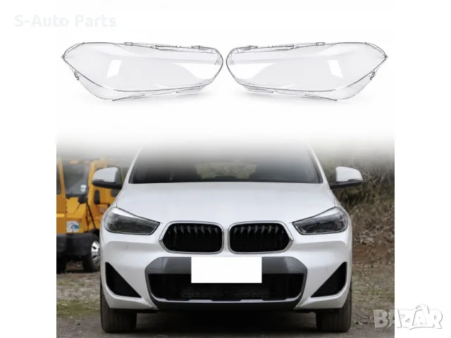 Стъкла за фарове на BMW X2 F39 Pre-Face (2017-2020)​, снимка 6 - Аксесоари и консумативи - 55724923