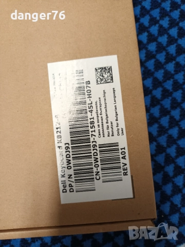 Продавам чисто нова клавиатура DELL KB 212-B кирилизирана, снимка 2 - Клавиатури и мишки - 52830072