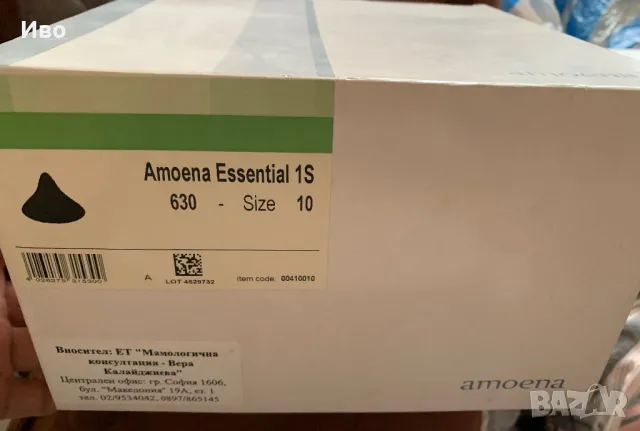 Нови Anita Allie Гръдна епитеза Amoena basic light 2S ,Essential 1S + сутиен Amoena Isadora SB, снимка 8 - Ортези и протези - 50422389