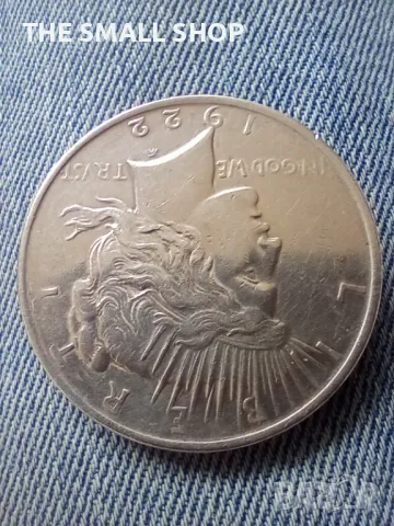 1 долар 1922 САЩ сребро , снимка 4 - Нумизматика и бонистика - 44861604