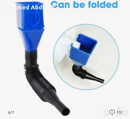 Фунийки за течности , снимка 2 - Аксесоари и консумативи - 50634906