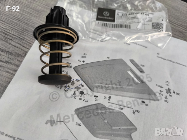 A2058800027**NEU**MERCEDES-BENZ**ТАМПОН ПР.КАПАК**, снимка 4 - Части - 51497573