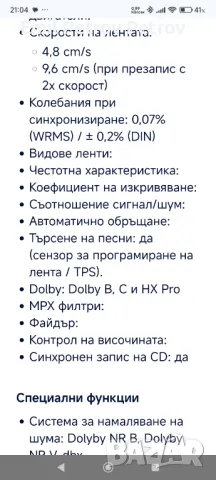 Промо 🌟 🌟 🌟 TECHNICS SU-A700MK2 , RS-TR555 , ST-GT630 , SL-P477A, снимка 12 - Аудиосистеми - 48326098