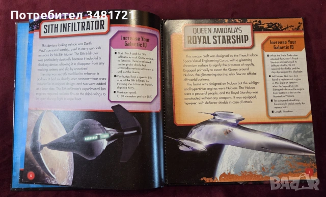 Star Wars Ships of the Galaxy, снимка 3 - Енциклопедии, справочници - 53748524