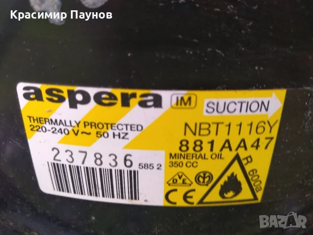 Хладилник ,,,LIEBHERR ,, за ремонт ., снимка 12 - Хладилници - 50588178