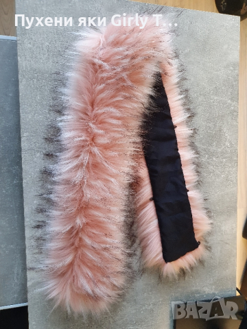 Розова Пухена яка Еко косъм. 75 см.и 1 м. Пух за  Дълъг Изкуствен.Якичка/пух Разл.цветове, снимка 2 - Други - 44659894