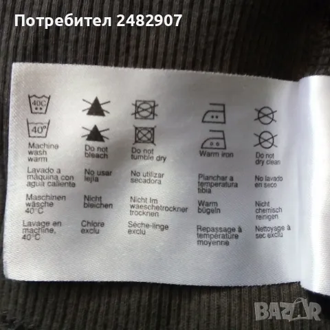 Дамски потник с дантела , снимка 10 - Потници - 50345787