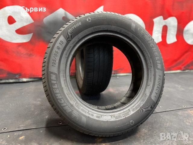 195 65 15, Летни гуми, Michelin Primacy4, 2 броя, снимка 5 - Гуми и джанти - 53617727