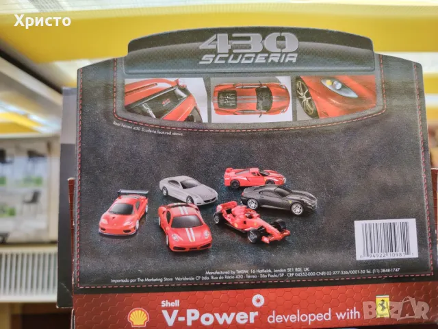 Колекционерски Колички Ферари , снимка 4 - Колекции - 50163163