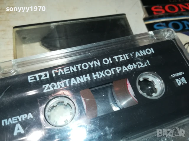 ГРЪЦКО-ОРИГИНАЛНА КАСЕТА 1007251000, снимка 2 - Аудио касети - 50970560