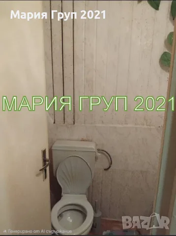 ✨ ПРОСТОРЕН И ОБЗАВЕДЕН МНОГОСТАЕН АПАРТАМЕНТ В КВ. „ДРУЖБА“ – ГР. ХАСКОВО ✨, снимка 10 - Апартаменти - 55929224