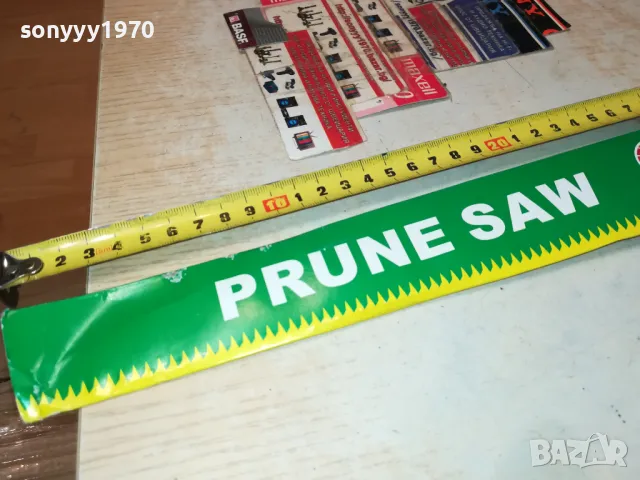 ТРИОН ЗА ГРАДИНАТА-ОВОЩАРСКИ 0104250831, снимка 3 - Градински инструменти - 49718857