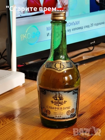 Българско Бренди „Слънчев Бряг“ – Винзавод Поморие