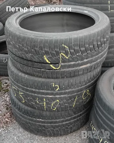 Гуми 255 40 19 Нокиан Nokian 3 броя. Нов внос. Не са нови.Цената е за брой гума. , снимка 10 - Гуми и джанти - 49108854
