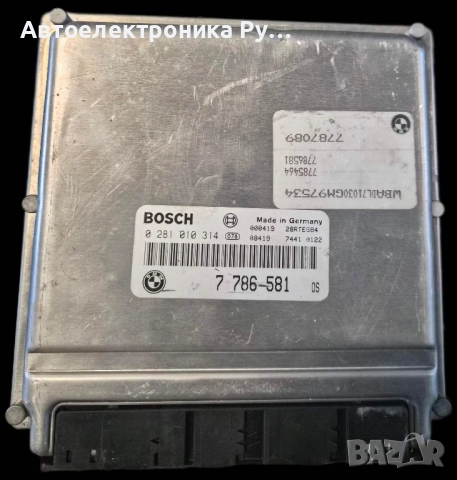 Компютър за двигател – ECU, 0281010314, Bosch, 7786581 ,BMW E39 530d ,0281010314 / 776581 / 28RTE684