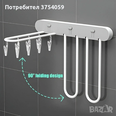 Самозалепваща се сгъваема стойка за сушене на дрехи с 24 щипки – компактно решение за малки простран, снимка 4 - Декорация за дома - 53082392