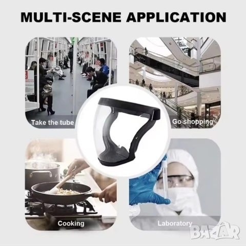 Предпазна маска за лице, снимка 6 - Други инструменти - 43448553