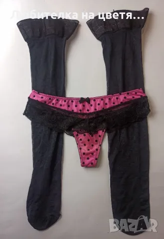 чорапи луксозни силиконови 8 лв и бикини чист памук 4 лв , снимка 1