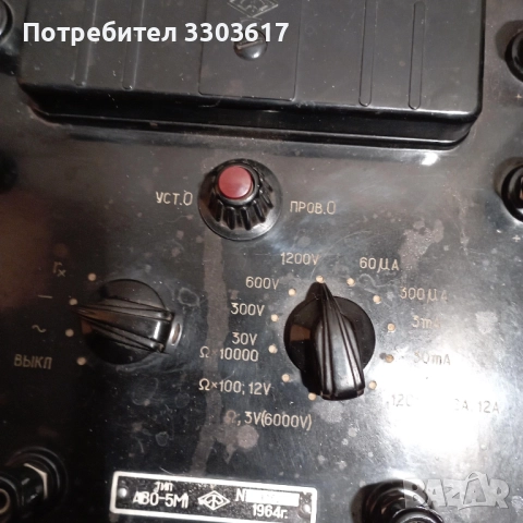 волтметър, снимка 3 - Друга електроника - 52168357