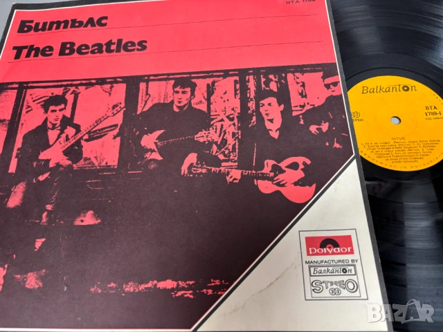 Грамофонна Плоча Битълс / The Beatles, снимка 2 - Грамофонни плочи - 53282671