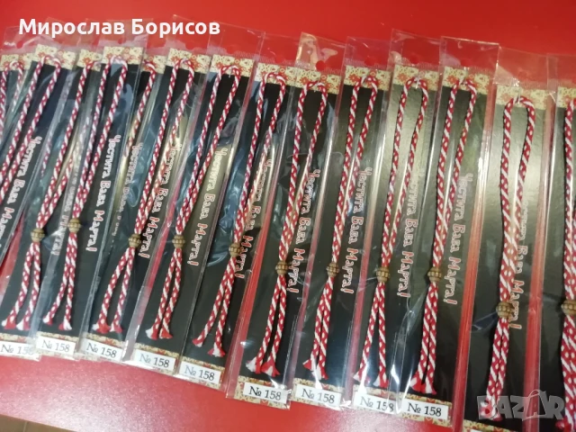 МАРТЕНИЦИ НА ЕДРО - №158 - МОДЕЛ 2026, снимка 2 - Други - 51362872