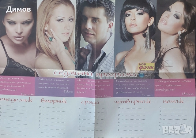 Стари кибритчета,плакати и рекламни материали , снимка 10 - Колекции - 51642969