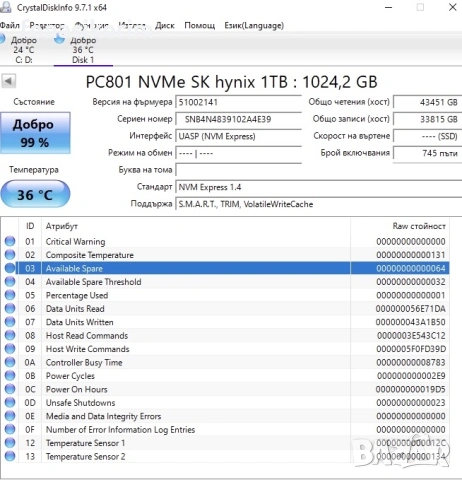  Hynix 1000GB 1TB SSD NVMe SSD Gen 4 x4 PCIe 2280 7000MB/s, снимка 2 - Твърди дискове - 53028424