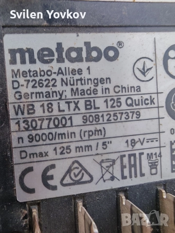 продавам акумулаторен ъглошлайф и циркуляр 18v, снимка 2 - Други инструменти - 52448318