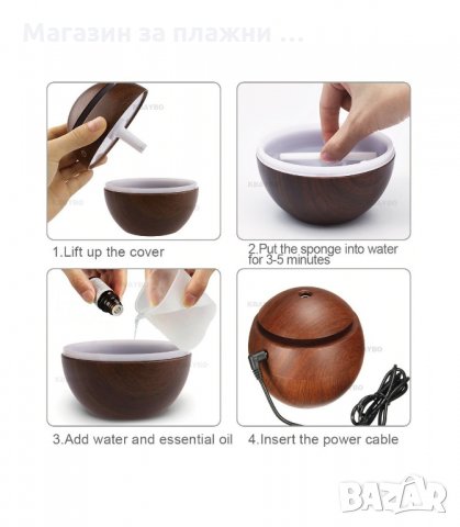 ДИФУЗЕР, ОВЛАЖНИТЕЛ ЗА ВЪЗДУХ С АРОМАТЕРАПИЯ 300МЛ. - код 2471, снимка 7 - Овлажнители и пречистватели за въздух - 34201749