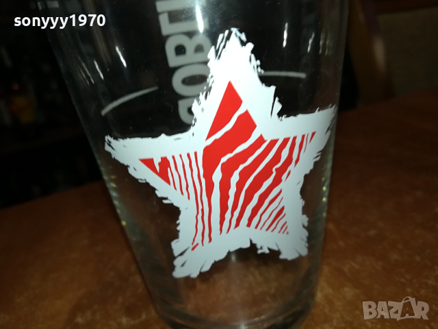 HOBGOBLIN-ЧАША 1БР ЗА БИРА ЗА КОЛЕКЦИЯ 1303240741, снимка 6 - Колекции - 44738947