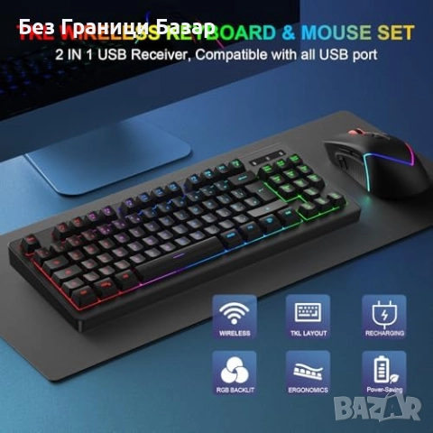 Нова Безжична гейминг клавиатура и мишка RGB TKL UK Layout за PC/конзоли, снимка 7 - Клавиатури и мишки - 51930178