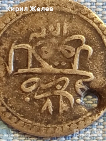 Сребърна монета 10 пари 1203/17 Османска Империя Султан Селим трети 47198, снимка 6 - Нумизматика и бонистика - 53665216