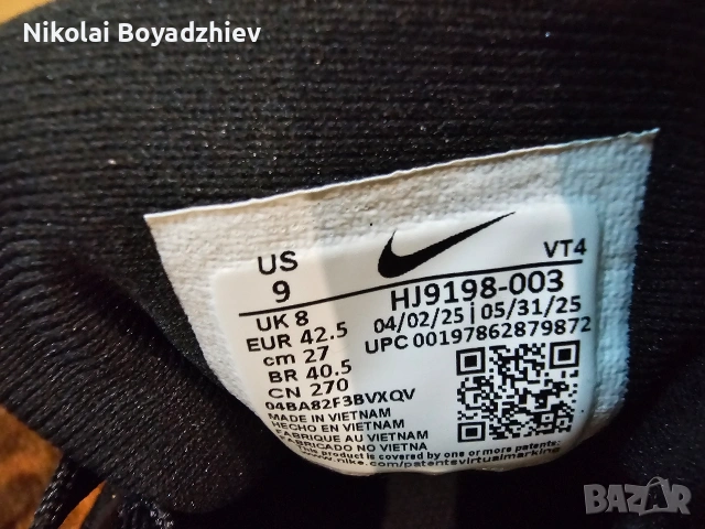 Маратонки Найк, снимка 2 - Маратонки - 53357128