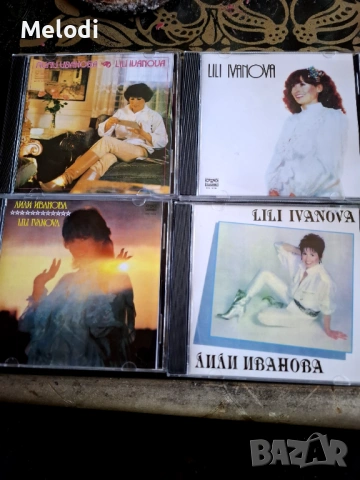 СД ОТ ПЛОЧИ НА ЛИЛИ КАЧЕСТВО КАТО ОРИГИНАЛЕН ДИСК