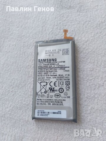 	Оригинална батерия Samsung Galaxy S10 , Samsung S10, снимка 3 - Резервни части за телефони - 41467820