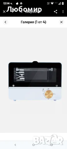 UV-600 Стерилизатор Кутия Озон Ултравиолетов Таймер Дезинфекция Инструмент Шкаф Машина, снимка 5 - Друго оборудване - 50175068