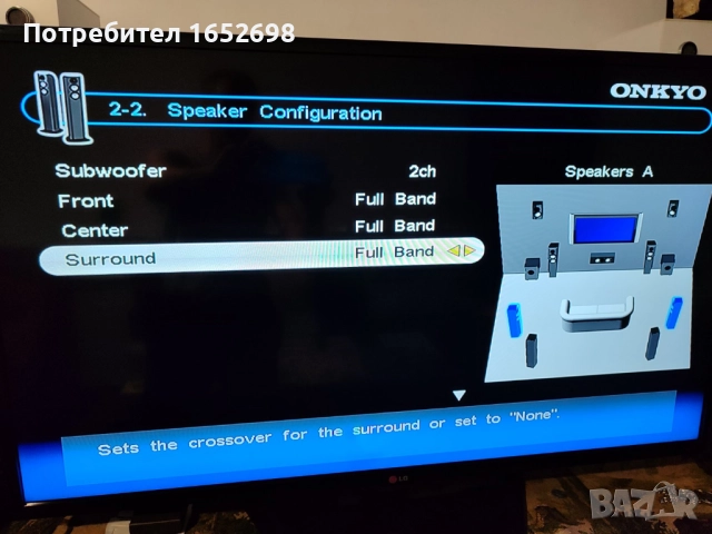 Ресивър Onkyo TX-NR3007 9.2-Ch. 140Wch., снимка 7 - Ресийвъри, усилватели, смесителни пултове - 52664200