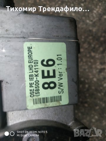 ABS 58500K4110 K458500011 2012161212. HYUNDAI KONA, 58500-k4110, k4585-53001,MOBIS K4585-00011, снимка 4 - Части - 41145175