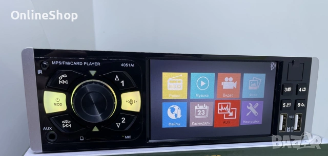 Мултимедиен плеър за кола MP5, модел 4053AI., снимка 3 - Други - 53773919