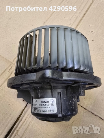 Мотор вентилатор парно за Toyota / Тойота 0130101601 