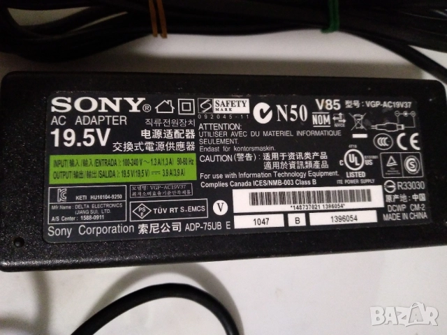 Оригинално зарядно за лаптоп SONY , снимка 2 - Кабели и адаптери - 52433909