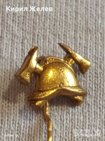 Значка ПОЖАРНИКАРСКА КАСКА много красива за КОЛЕКЦИЯ ДЕКОРАЦИЯ 47933, снимка 4 - Колекции - 52210566