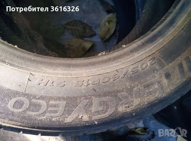 Гуми 15цола, снимка 2 - Гуми и джанти - 52118664
