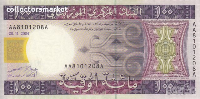 100 угия 2004, Мавритания, снимка 2 - Нумизматика и бонистика - 34404690