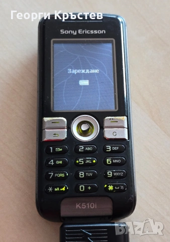 Motorola E365, Panasonic X100 и Sony Ericsson K510 - за ремонт, снимка 11 - Sony Ericsson - 45640341
