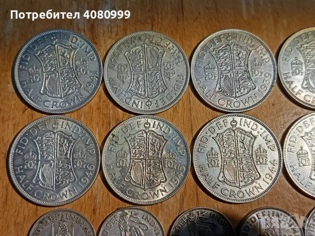 Малка колекция Великобритания, снимка 10 - Нумизматика и бонистика - 56077255
