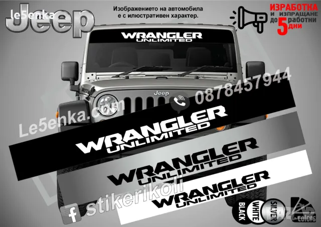 Сенник Jeep Compass, снимка 13 - Аксесоари и консумативи - 39641773