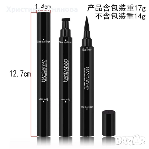 Очна линия 2 в 1 писец и печат за перфектен грим, снимка 5 - Козметика за лице - 53556636